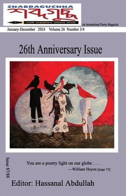 Shabdaguchha: 26 Anniversary Issue by Abdullah Editor, Hassanal