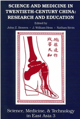 Science and Medicine in Twentieth-Century China: Research and Education Volume 3 by Bowers, John