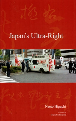 Japan's Ultra-Right by Higuchi, Naoto