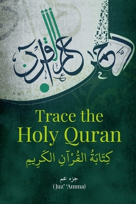 Trace the Holy QURAN: Juz' 'Amma by Jibr?l, Umm