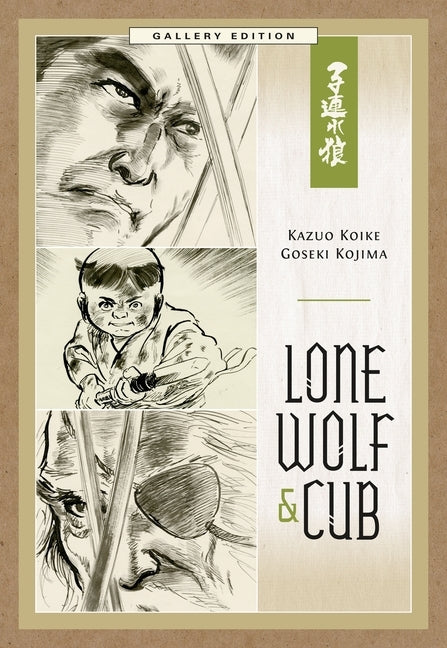 Lone Wolf and Cub Gallery Edition by Koike, Kazuo