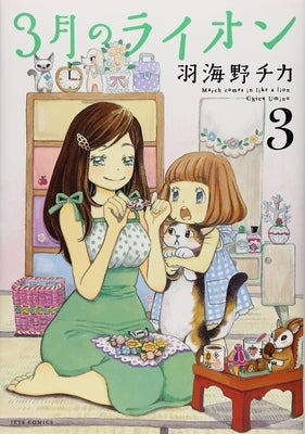 March Comes in Like a Lion, Volume 3 by Umino, Chica