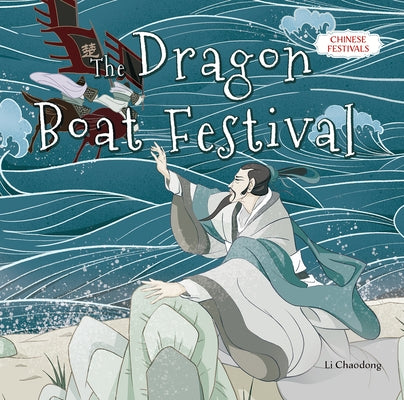 The Dragon Boat Festival by Li, Chaodong