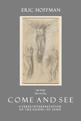 בוא ותראה έλα να δεις Come and See: A Verse Interpretatio by Hoffman, Eric