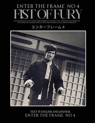 Enter the Frame Vol 1 No 4 FIST OF FURY by Baker, Ricky