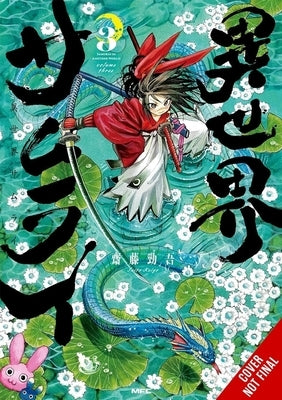 Isekai Samurai, Vol. 3 by Saito, Keigo