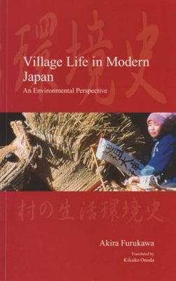 Village Life in Modern Japan: An Environmental Perspective by Furukawa, Akira