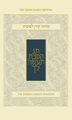 Koren Sukkot Mahzor, Ashkenaz, Compact, Hebrew/English by Sacks, Jonathan