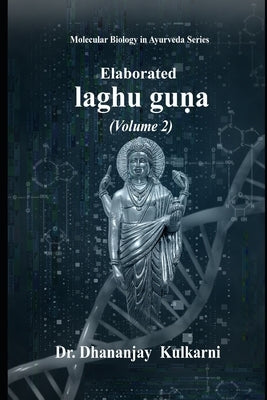Elaborated Laghu Guna by Kulkarni, Dhananjay Vyankatesh
