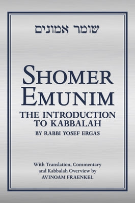 Shomer Emunim: The Introduction to Kabbalah by Ergas, Rabbi Yosef