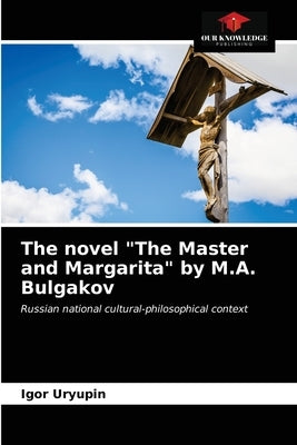The novel The Master and Margarita by M.A. Bulgakov by Uryupin, Igor