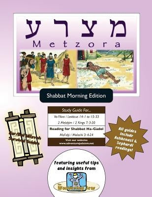 Bar/Bat Mitzvah Survival Guides: Metzora (Shabbat am) by Michaelson Majs, Elliott