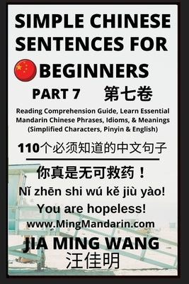 Simple Chinese Sentences for Beginners (Part 7) - Idioms and Phrases for Beginners (HSK All Levels) by Wang, Jia Ming