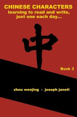 Chinese Characters: learning to read and write, just one each day...: book 3, library edition, english by Janeti, Joseph