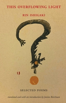 This Overflowing Light: Selected Poems by Ishigaki, Rin