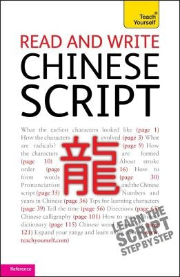 Read and Write Chinese Script by Lianyi, Song