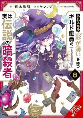 Hazure Skill: The Guild Member with a Worthless Skill Is Actually a Legendary Assassin, Vol. 8 (Manga) by Kennoji