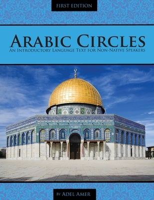 Arabic Circles: An Introductory Language Text for Non-Native Speakers by Amer, Adel