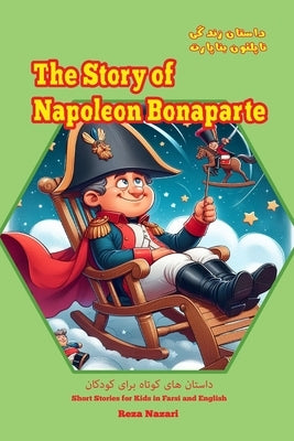 The Story of Napoleon Bonaparte: Short Stories for Kids in Farsi and English by Nazari, Reza