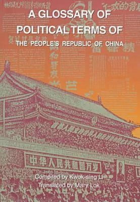 A Glossary of Political Terms of the People's Republic of China by Li, Kwok-Sing