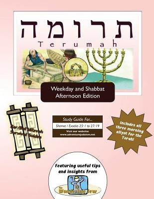 Bar/Bat Mitzvah Survival Guides: Terumah (Weekdays & Shabbat pm) by Michaelson Majs, Elliott