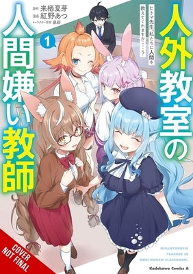 A Misanthrope Teaches a Class for Demi-Humans, Vol. 1 (Manga): Volume 1 by Natsume, Kurusu