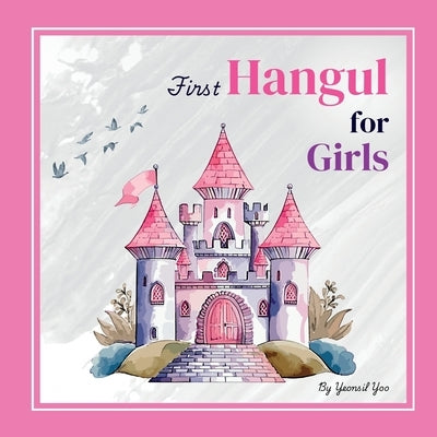 First Hangul for Girls: Bilingual Korean-English Baby's First Hangul Words (Korean Alphabet Learning for Ages 1-5) by Yoo, Yeonsil