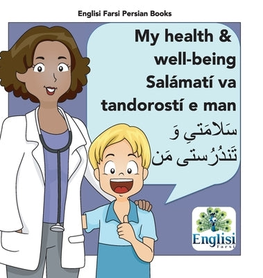 Persian Health & Well-being Salámatí va Tandorostí e man: In Persian, English & Finglisi: My Health & Well-being Salámatí va Tandorostí e man by Kiani, Mona