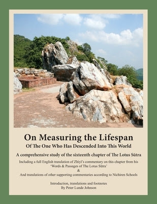 On Measuring the Lifespan Of The One Who Has Descended Into This World: (Black & White Edition) by Johnson, Peter Lunde