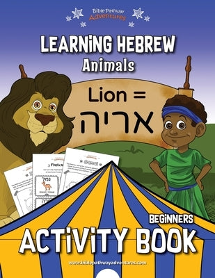 Learning Hebrew: Animals Activity Book by Adventures, Bible Pathway