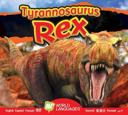 Tyrannosaurus Rex by Carr, Aaron