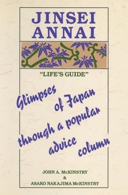 Jinsei Annai by McKinstry, John A.