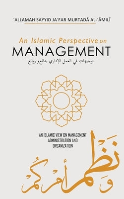 An Islamic Perspective on Management: Wonders and Masterpieces by Al-Amili, Allamah Sayyid Jafar Murtada