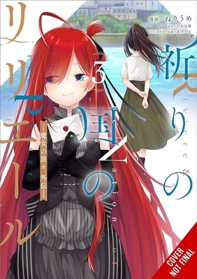 Riviere and the Land of Prayer, Vol. 3 (Manga): Volume 3 by Shiraishi, Jougi