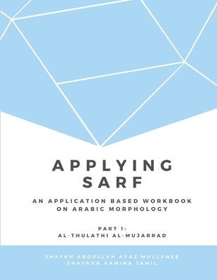 Applying Sarf: Part 1 by Jamil, Amna