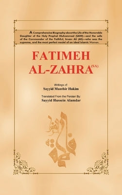 Fatimeh Al-Zahra (Sa) by Alamdar, Sayyid Hussein