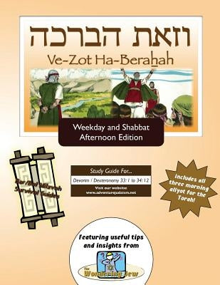 Bar/Bat Mitzvah Survival Guides: Ve-Zot Ha-Berahah (Weekdays & Shabbat pm) by Michaelson Majs, Elliott