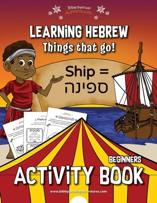 Learning Hebrew: Things that Go! Activity Book by Adventures, Bible Pathway