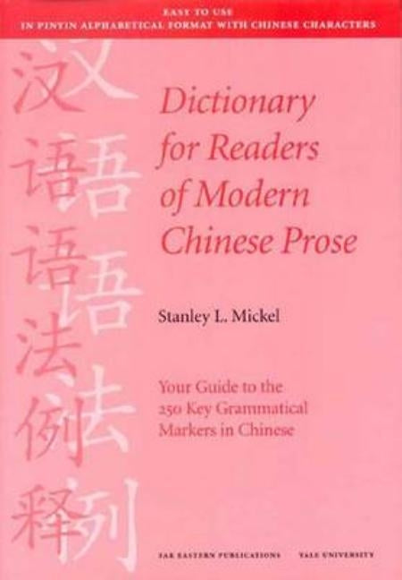 Dictionary for Readers of Modern Chinese Prose: Your Guide to the 250 Key Grammatical Markers in Chinese by Mickel, Stanley