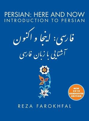 Persian: Here and Now: Introduction to Persian by Farokhfal, Reza