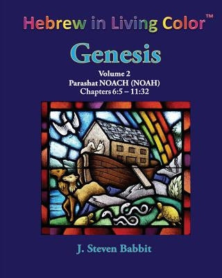 Hebrew in Living Color, Genesis, Vol. 2, Parashat Noach (Noah): Genesis Ch. 6-11 by Babbit, J. Steven