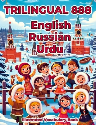 Trilingual 888 English Russian Urdu Illustrated Vocabulary Book: Colorful Edition by Alexandrova, Anastasia