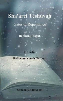 Sha'arei Teshuvah - Gates of Repentance [Rabbeinu Yonah] by Gerondi, Hasidic Rabbeinu Yonah