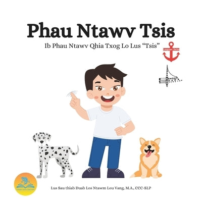 Phau Ntawv Tsis: Ib phau ntawv qhia txog lo lus "tsis" by Vang, Lou