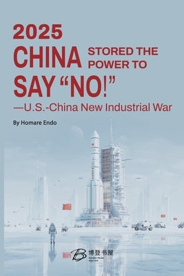 CHINA STORED THE POWER TO SAY "NO!"-U.S.-China New Industrial War by By Homare Endo