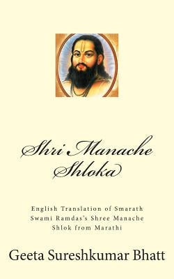 Shri Manache Shloka: English Translation of Smarath Swami Ramdas Shri Manache Shlok from Marathi by Bhatt, Geeta Sureshkumar