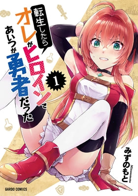 When I Was Reincarnated in Another World, I Was a Heroine and He Was a Hero Vol.1 by Mizunomoto