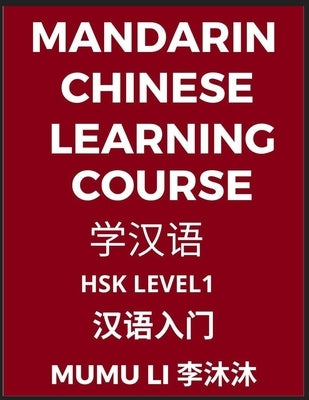 Mandarin Chinese Learning Course (Level 1) - Self-learn Chinese, Easy Lessons, Simplified Characters, Words, Idioms, Stories, Essays, Vocabulary, Poem by Li, Mumu
