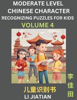 Moderate Level Chinese Characters Recognition (Volume 4) - Brain Game Puzzles for Kids, Mandarin Learning Activities for Kindergarten & Primary Kids, by Li, Jiatian