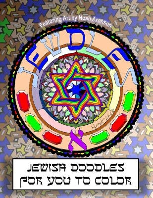 Jewdles: Alef: Jewish Doodles for You to Color by Aronson, Noah